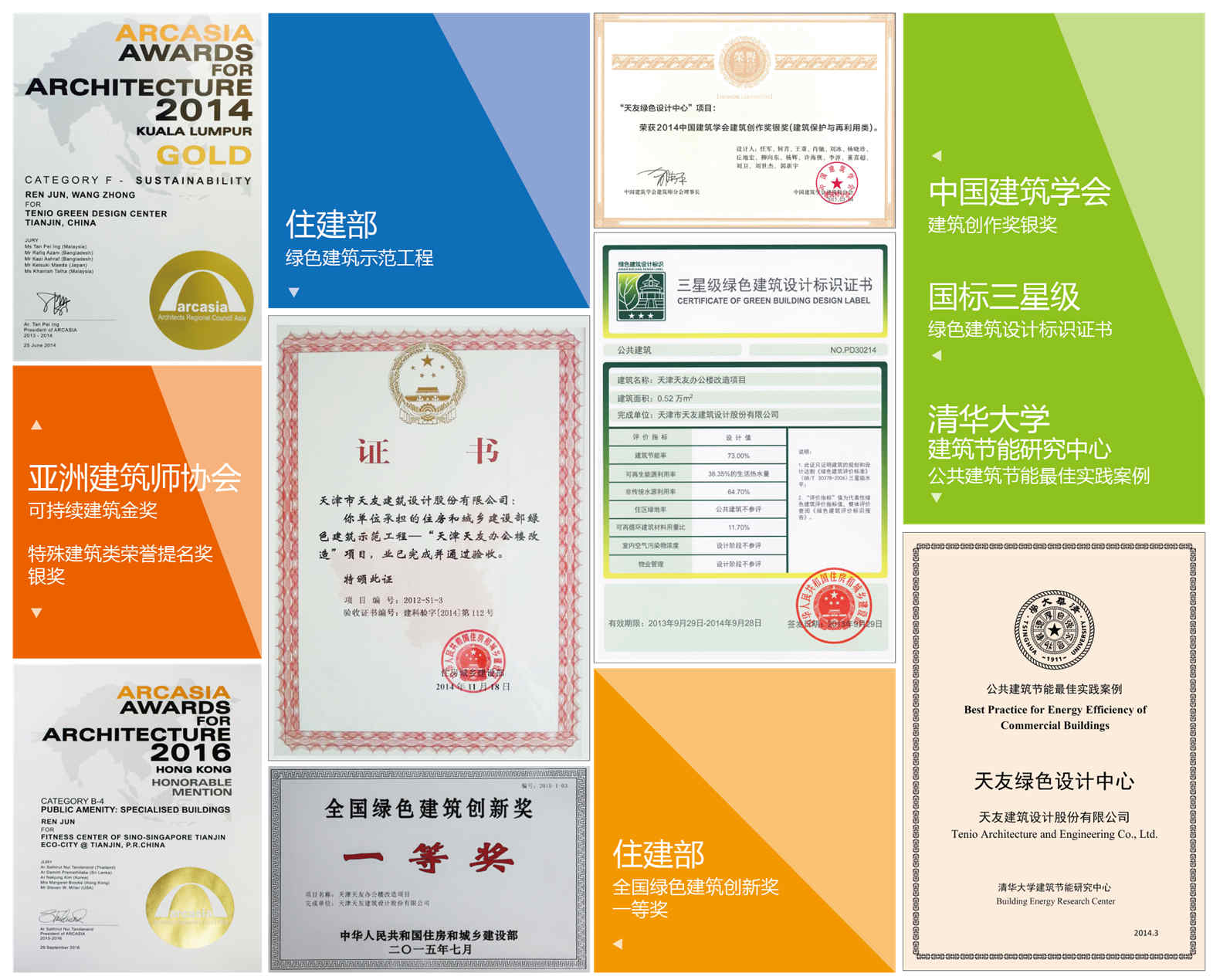 华体会体育在线(中国)唯一官方网站
荣誉_副本.jpg