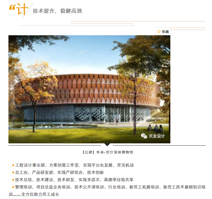 华体会体育在线(中国)唯一官方网站设计