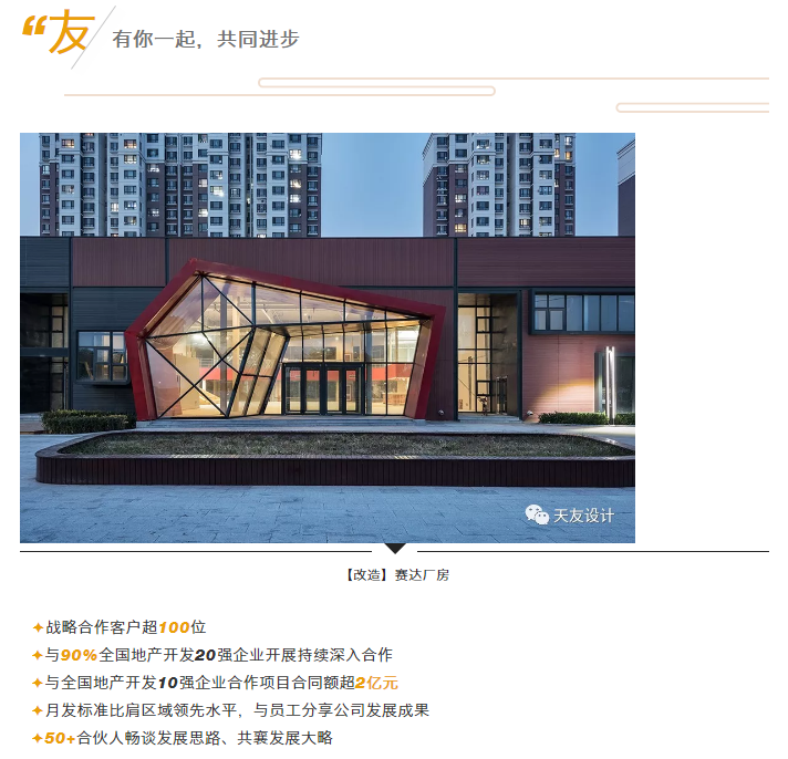 华体会体育在线(中国)唯一官方网站设计