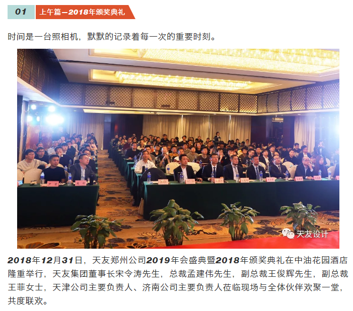华体会体育在线(中国)唯一官方网站集团|华体会体育在线(中国)唯一官方网站设计|华体会体育在线(中国)唯一官方网站建筑|华体会体育在线(中国)唯一官方网站