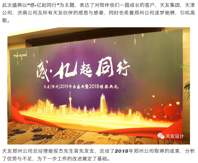华体会体育在线(中国)唯一官方网站设计