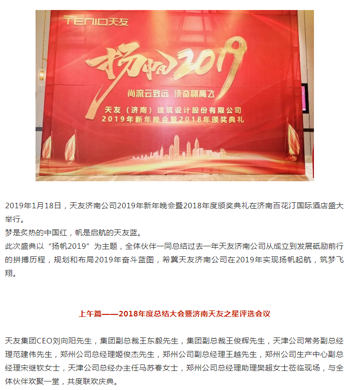 华体会体育在线(中国)唯一官方网站集团|华体会体育在线(中国)唯一官方网站设计|华体会体育在线(中国)唯一官方网站建筑|华体会体育在线(中国)唯一官方网站