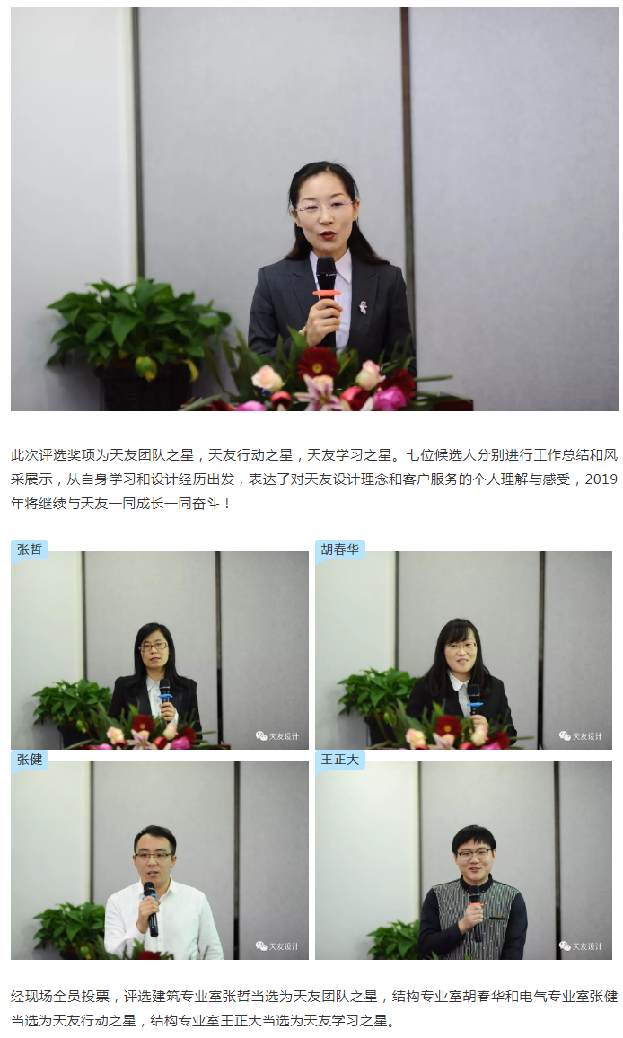 华体会体育在线(中国)唯一官方网站集团|华体会体育在线(中国)唯一官方网站设计|华体会体育在线(中国)唯一官方网站建筑|华体会体育在线(中国)唯一官方网站