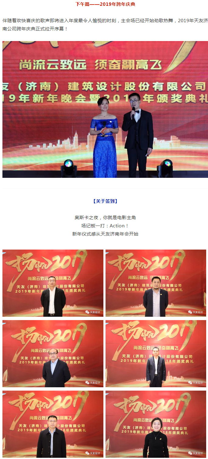 华体会体育在线(中国)唯一官方网站集团|华体会体育在线(中国)唯一官方网站设计|华体会体育在线(中国)唯一官方网站建筑|华体会体育在线(中国)唯一官方网站