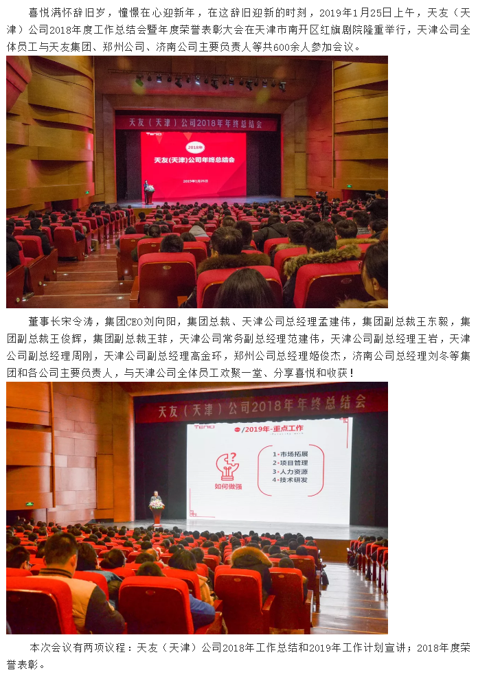 华体会体育在线(中国)唯一官方网站集团|华体会体育在线(中国)唯一官方网站设计|华体会体育在线(中国)唯一官方网站建筑|华体会体育在线(中国)唯一官方网站