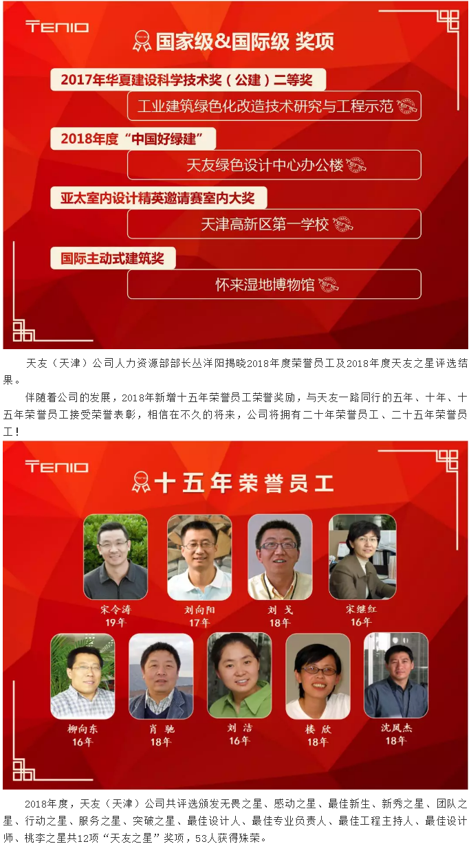 华体会体育在线(中国)唯一官方网站集团|华体会体育在线(中国)唯一官方网站设计|华体会体育在线(中国)唯一官方网站建筑|华体会体育在线(中国)唯一官方网站