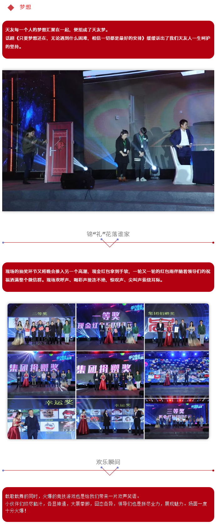 华体会体育在线(中国)唯一官方网站集团|华体会体育在线(中国)唯一官方网站设计|华体会体育在线(中国)唯一官方网站建筑|华体会体育在线(中国)唯一官方网站