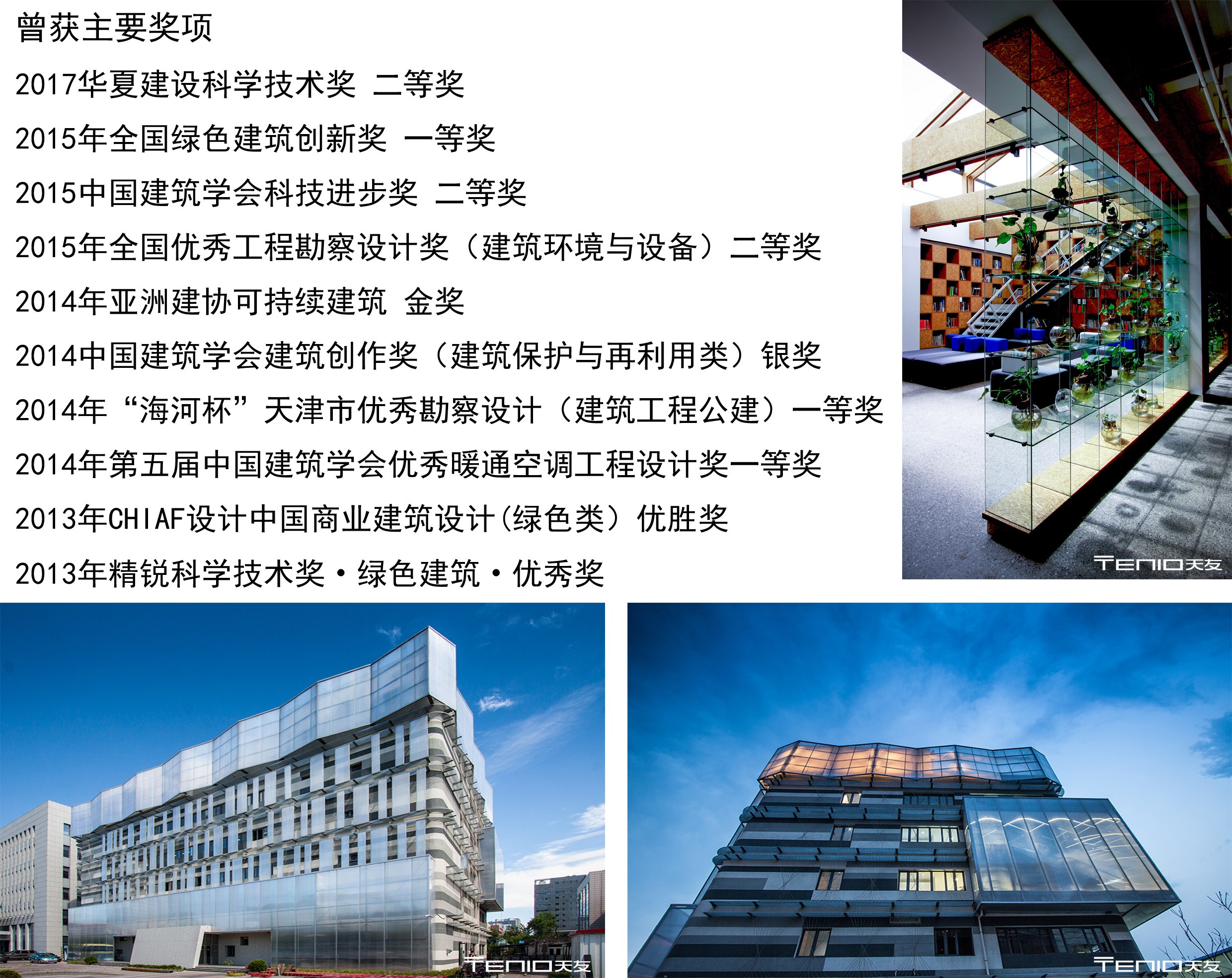 华体会体育在线(中国)唯一官方网站设计