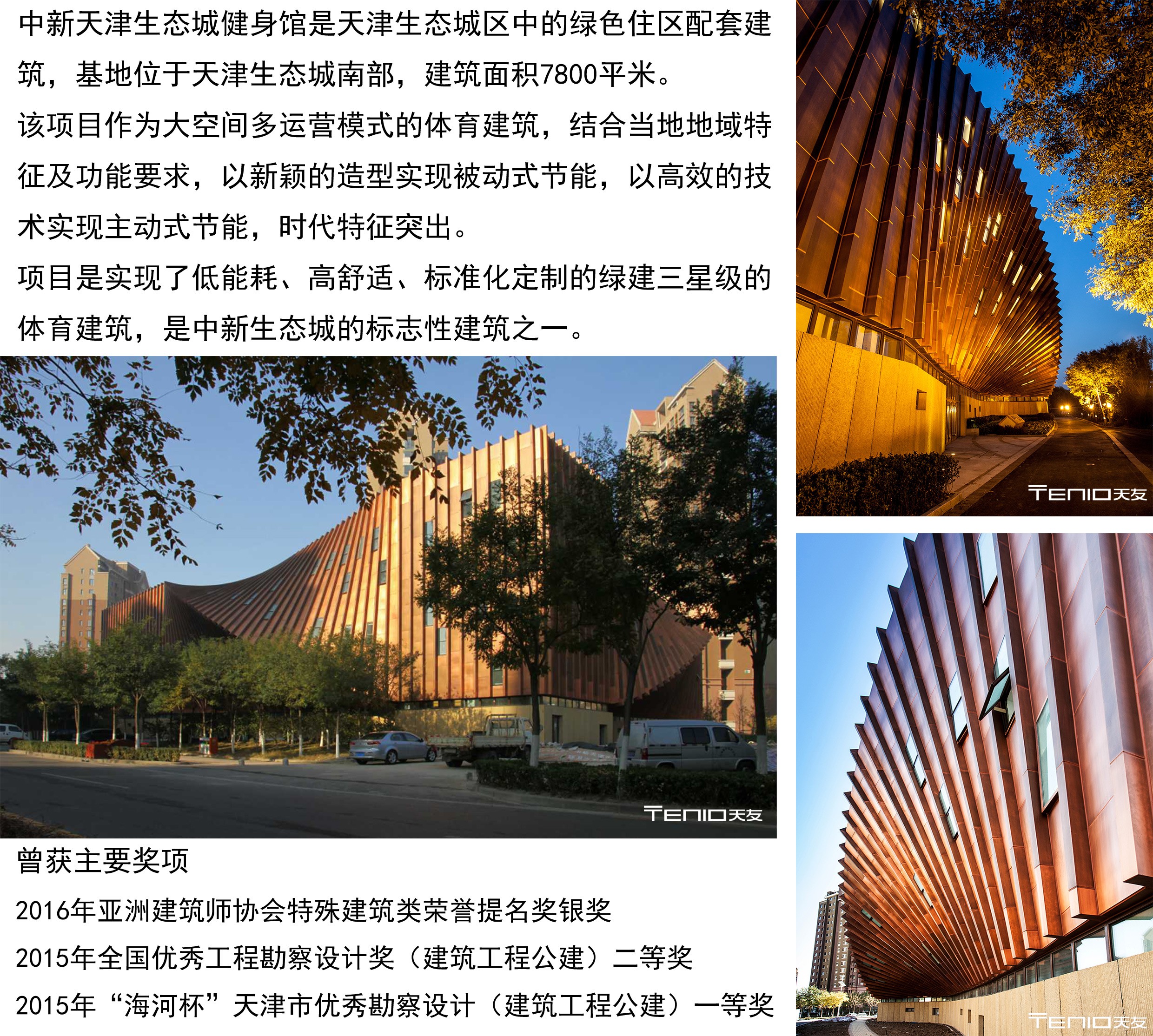 华体会体育在线(中国)唯一官方网站设计