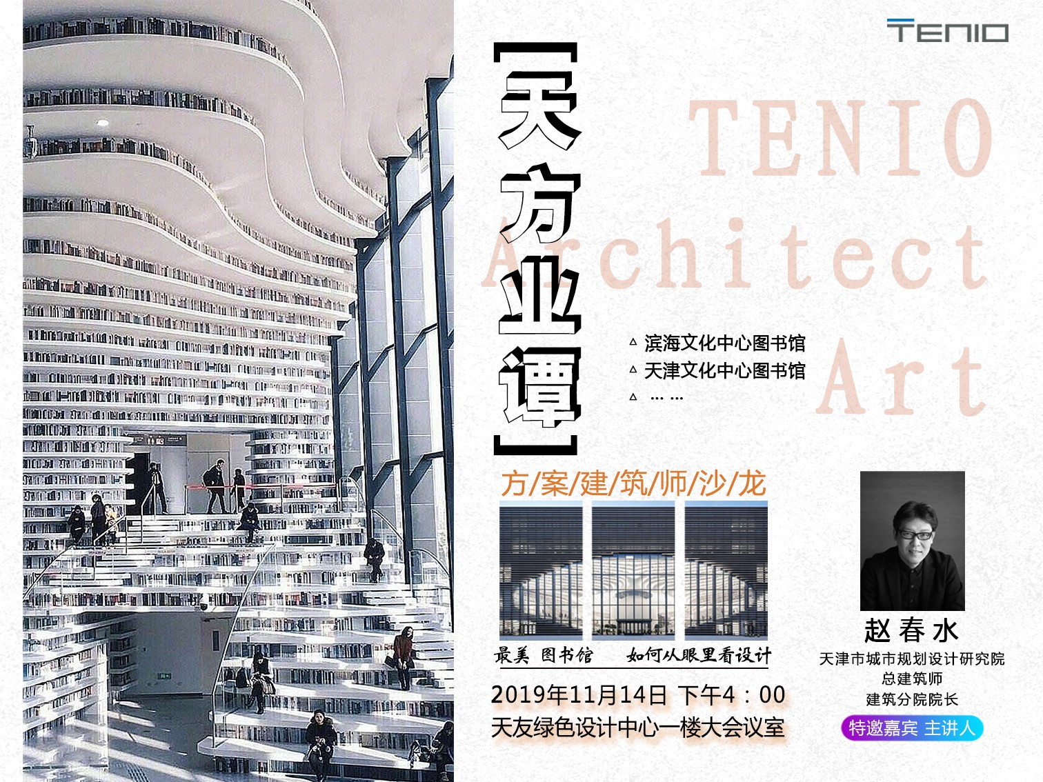 华体会体育在线(中国)唯一官方网站设计