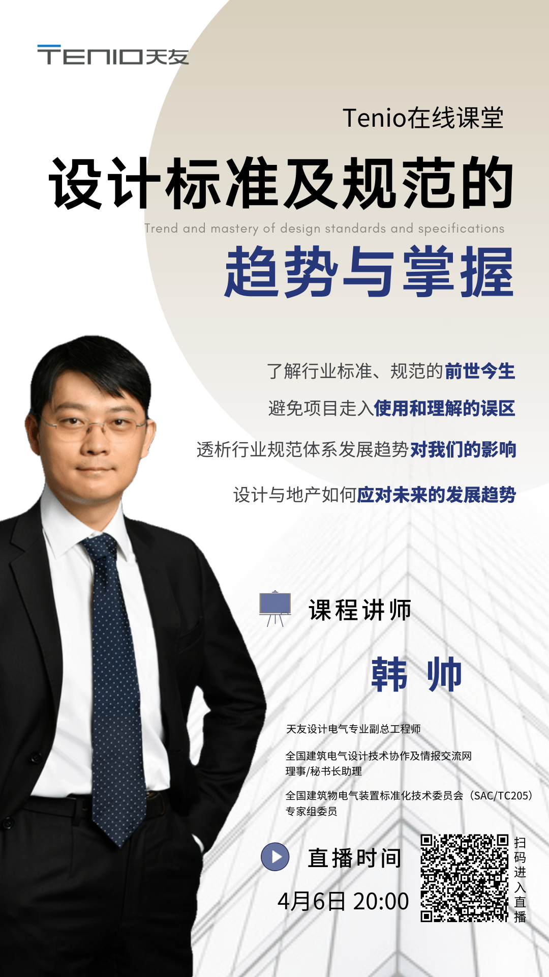 1587954237496838.png 终稿.png