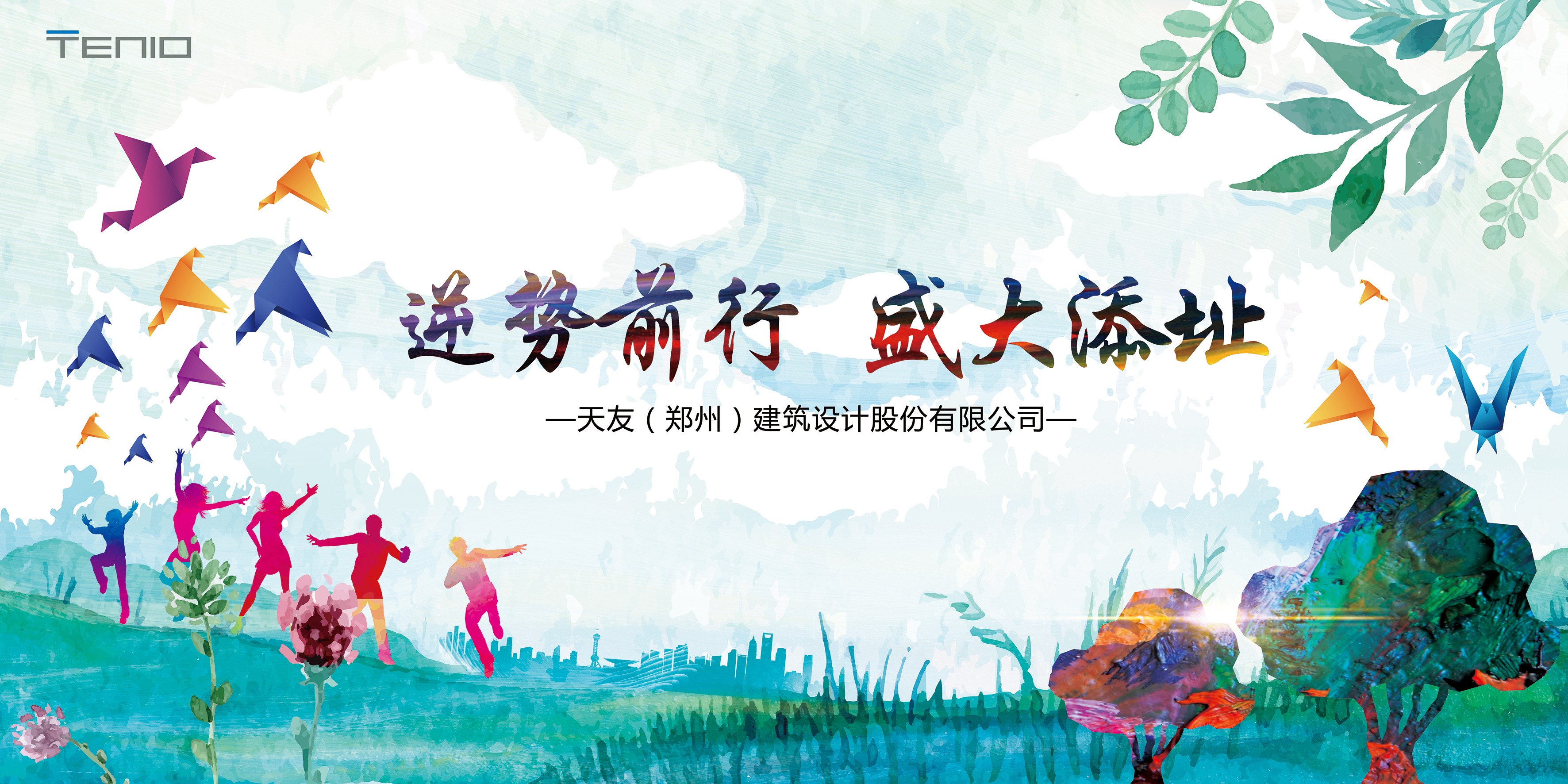 华体会体育在线(中国)唯一官方网站设计
