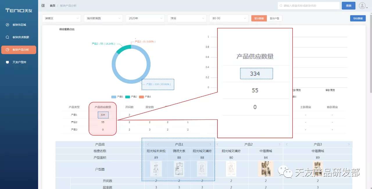 华体会体育在线(中国)唯一官方网站设计