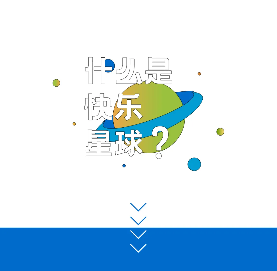 华体会体育在线(中国)唯一官方网站设计