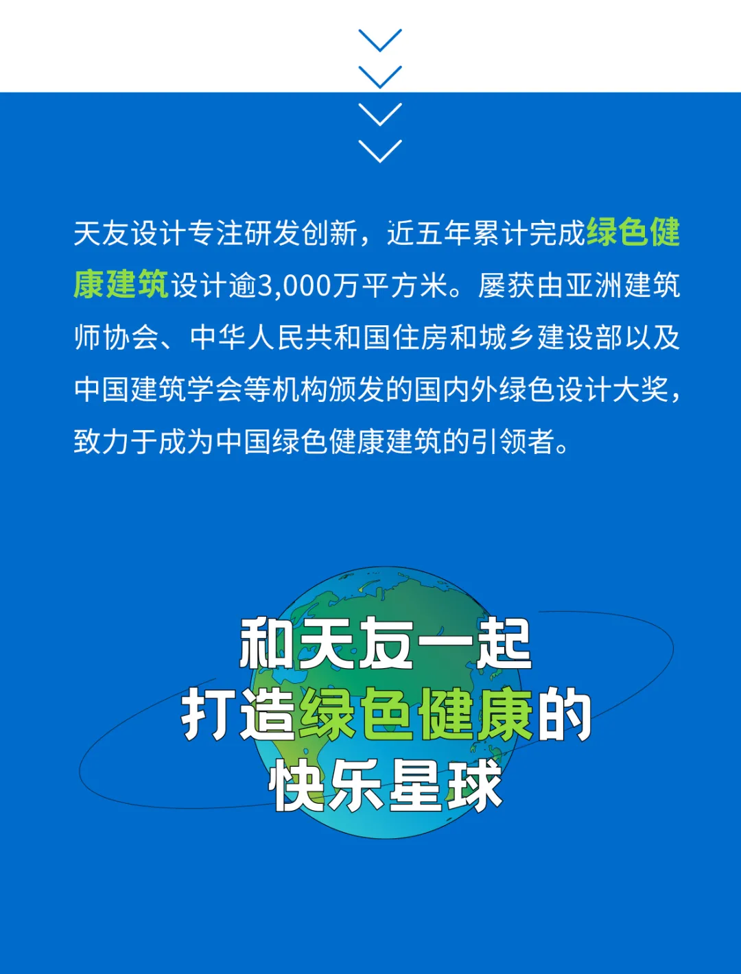 华体会体育在线(中国)唯一官方网站设计