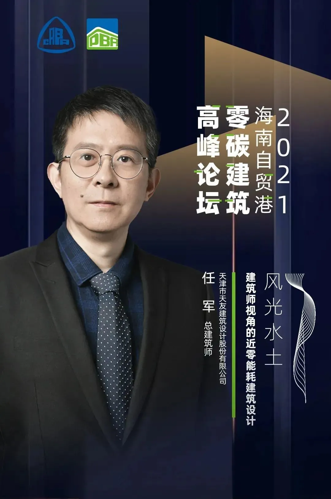 华体会体育在线(中国)唯一官方网站设计