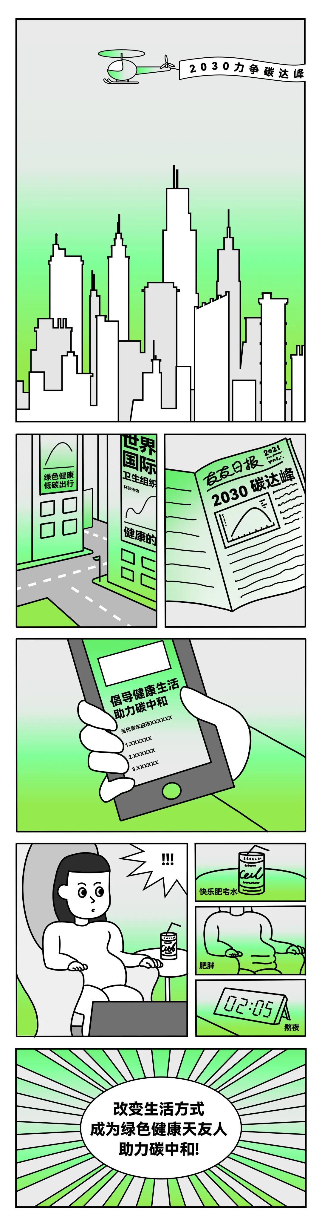 华体会体育在线(中国)唯一官方网站设计