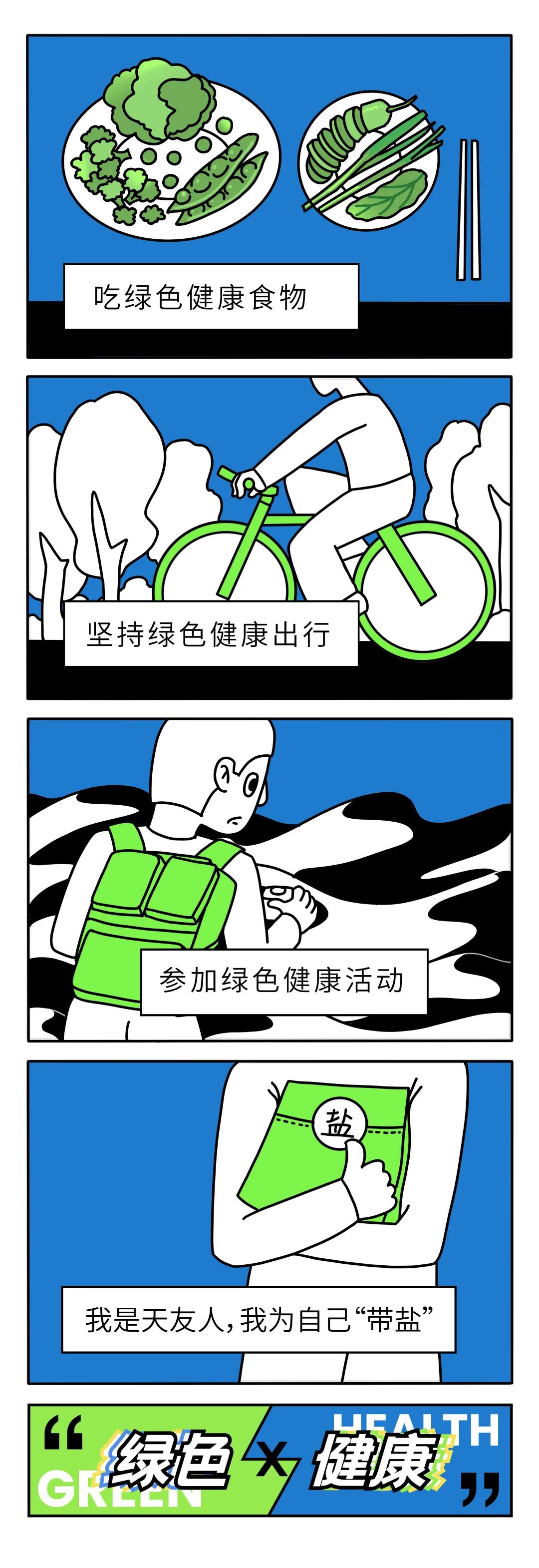 华体会体育在线(中国)唯一官方网站设计