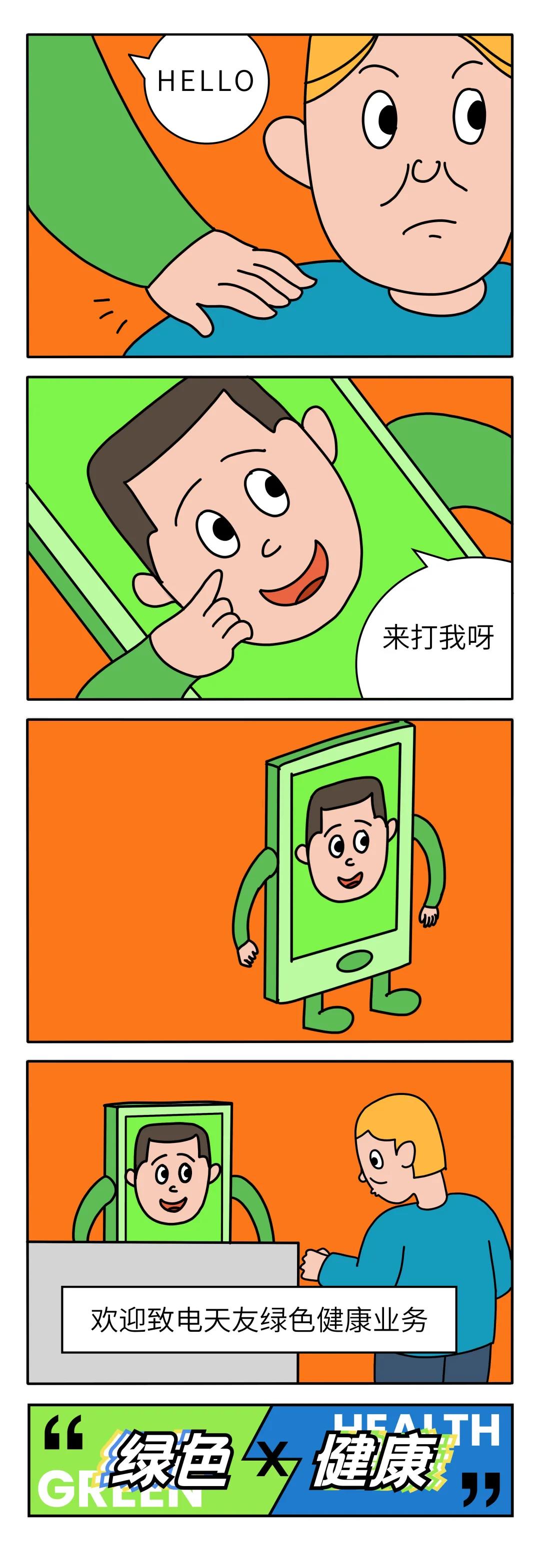 华体会体育在线(中国)唯一官方网站设计