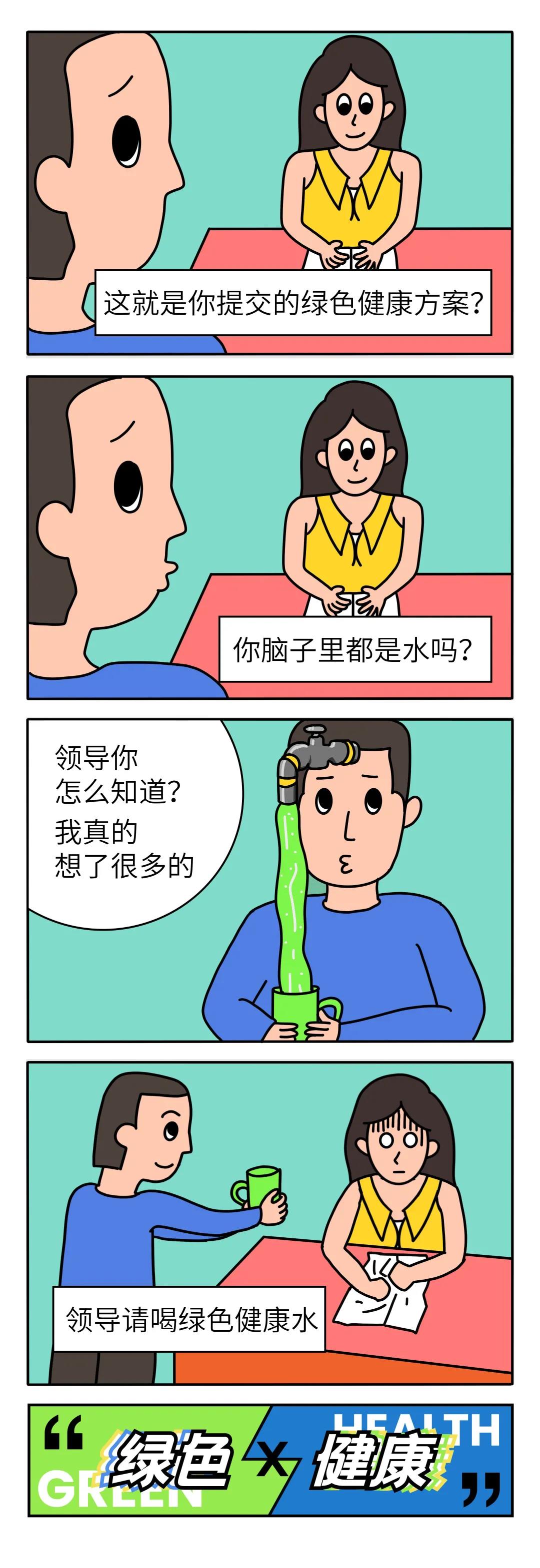 华体会体育在线(中国)唯一官方网站设计