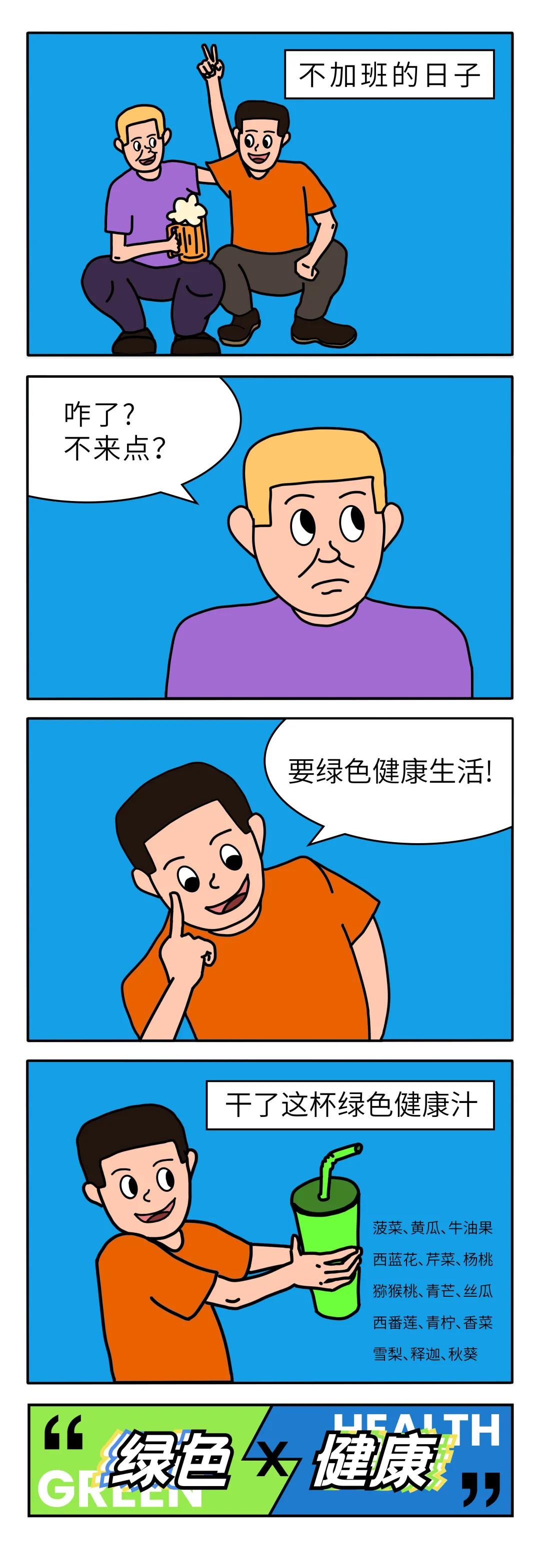 华体会体育在线(中国)唯一官方网站设计