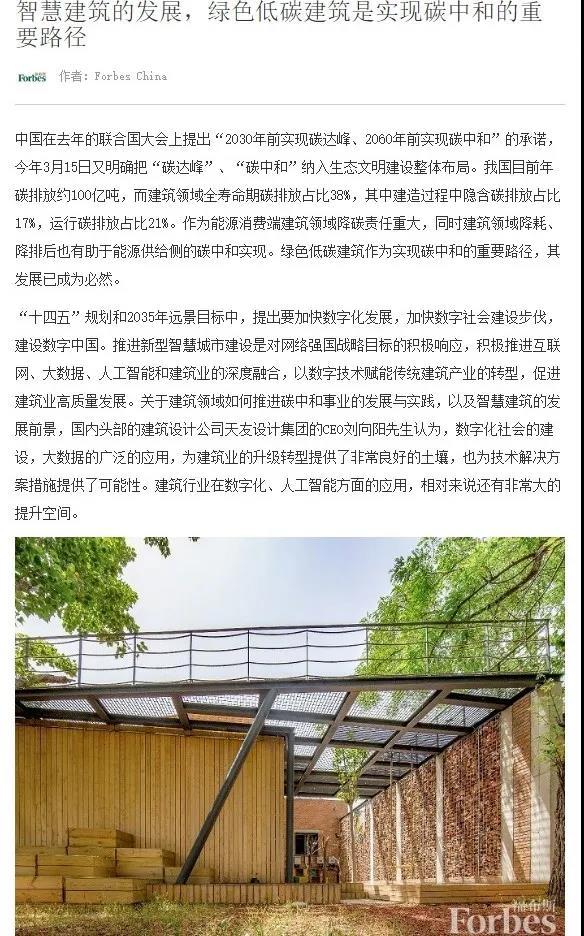 华体会体育在线(中国)唯一官方网站设计