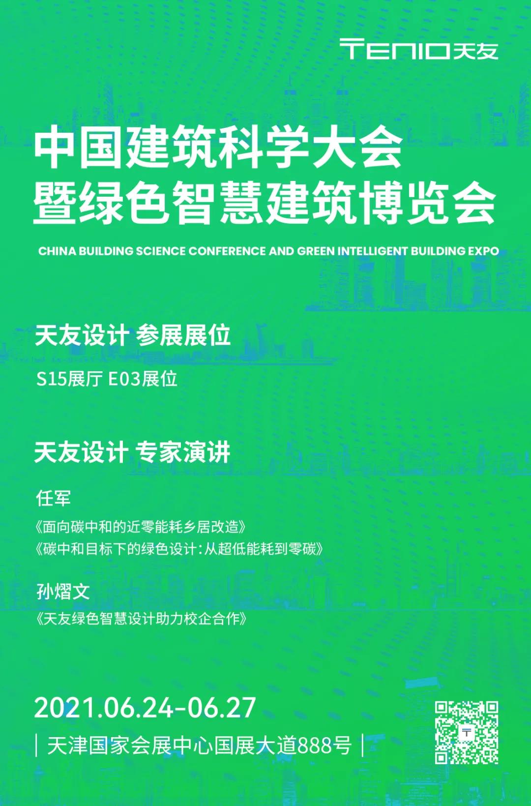 华体会体育在线(中国)唯一官方网站设计 华体会体育在线(中国)唯一官方网站设计