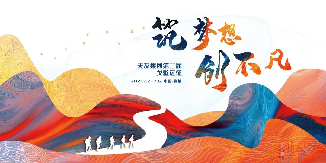 华体会体育在线(中国)唯一官方网站设计 华体会体育在线(中国)唯一官方网站设计