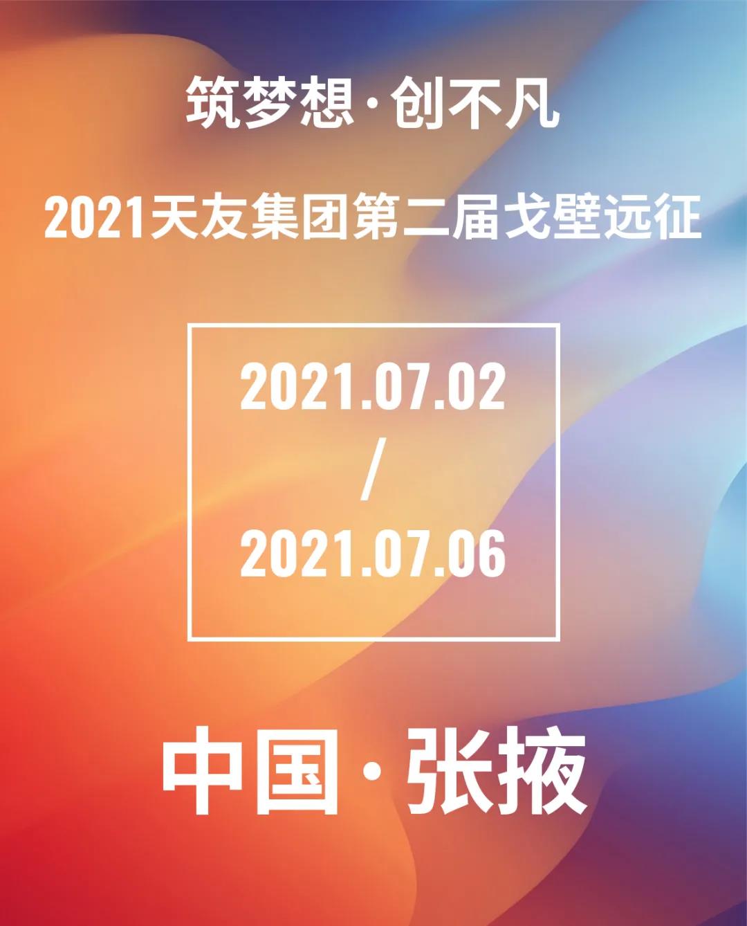华体会体育在线(中国)唯一官方网站设计 华体会体育在线(中国)唯一官方网站设计