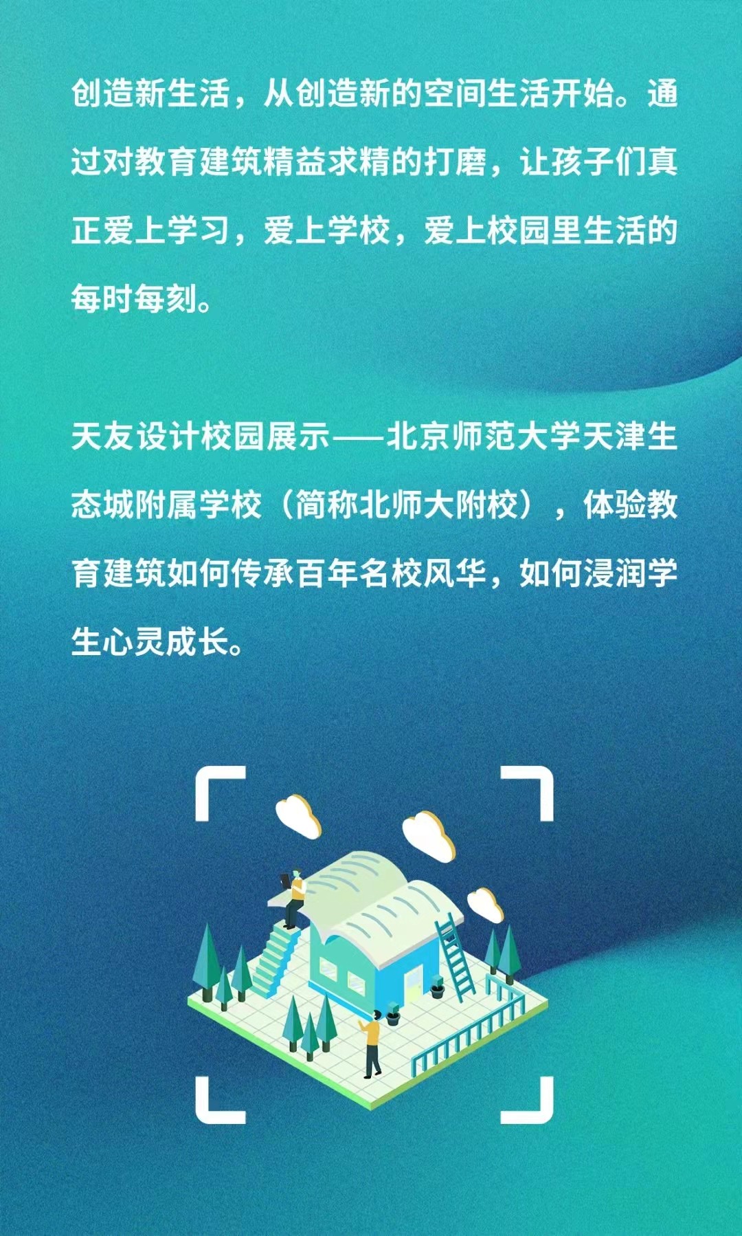 华体会体育在线(中国)唯一官方网站设计