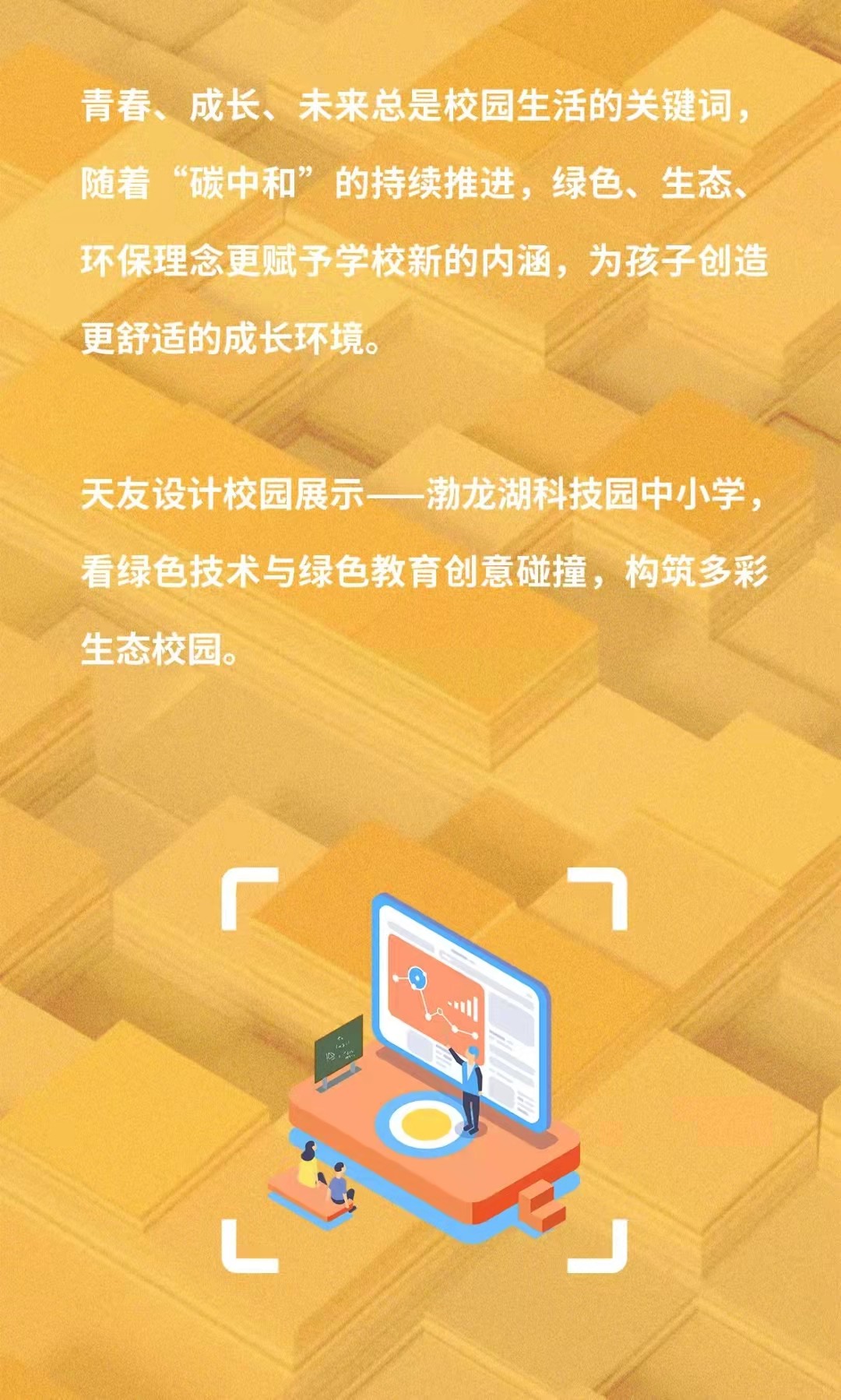 华体会体育在线(中国)唯一官方网站设计 华体会体育在线(中国)唯一官方网站设计