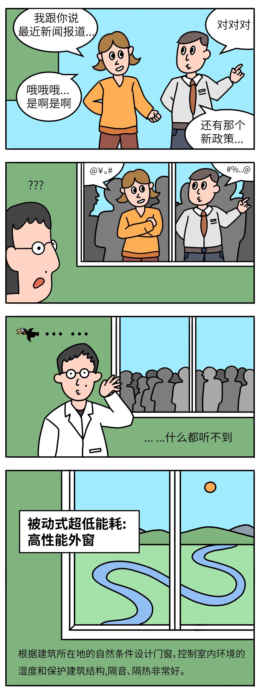 华体会体育在线(中国)唯一官方网站设计