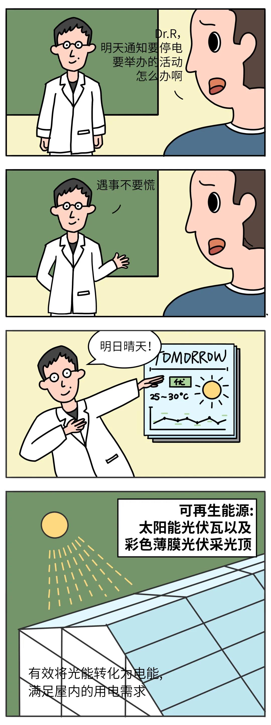 华体会体育在线(中国)唯一官方网站设计