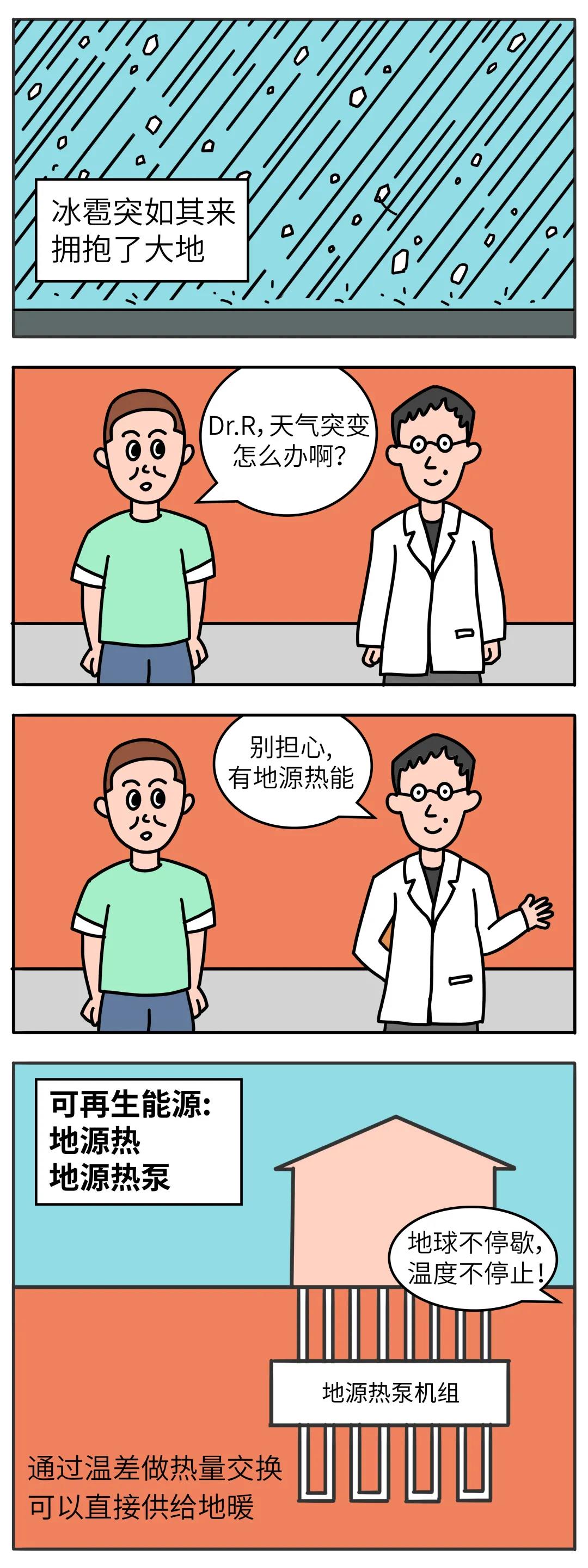华体会体育在线(中国)唯一官方网站设计