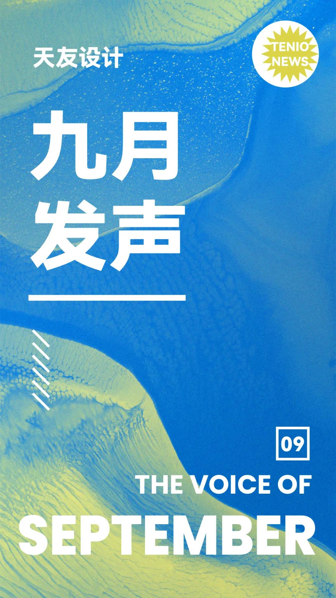 华体会体育在线(中国)唯一官方网站设计