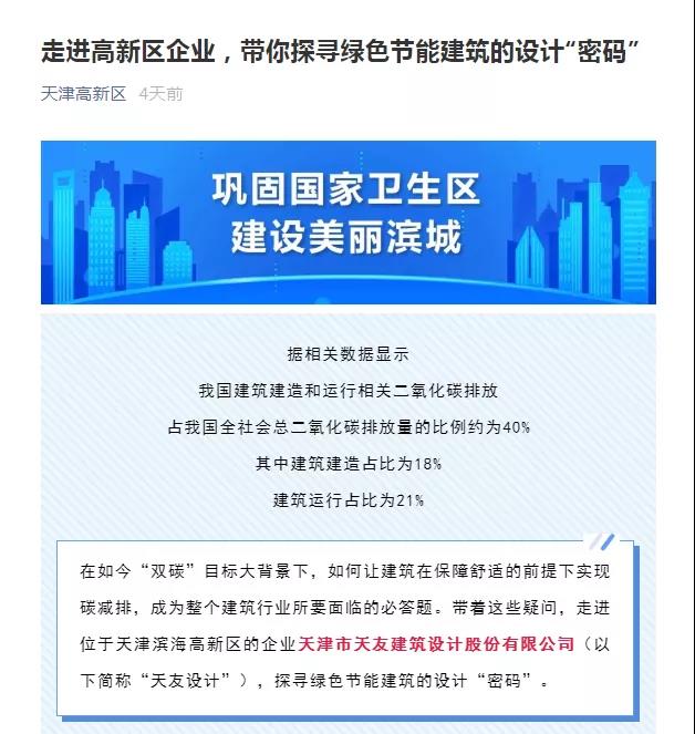华体会体育在线(中国)唯一官方网站设计