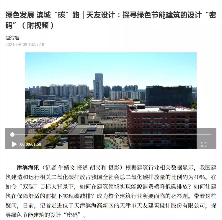 华体会体育在线(中国)唯一官方网站设计