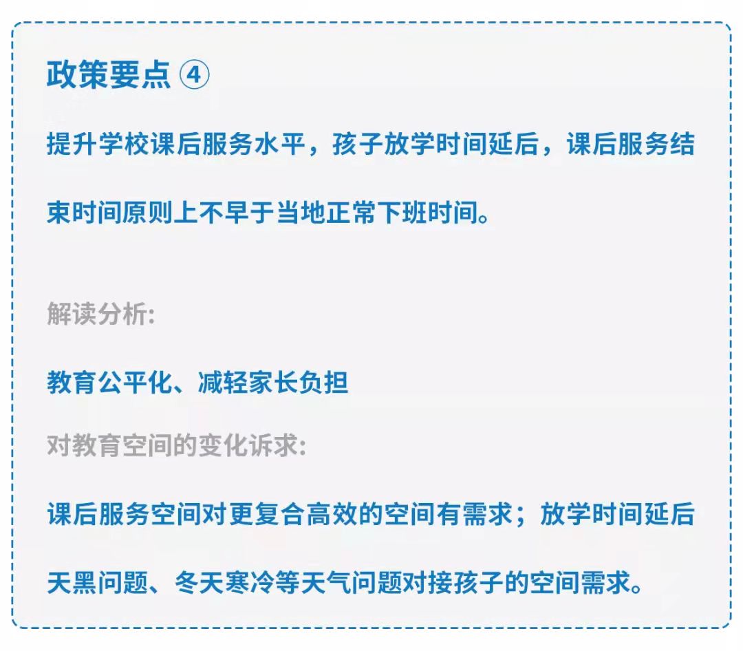1635818482831279.jpg 华体会体育在线(中国)唯一官方网站设计