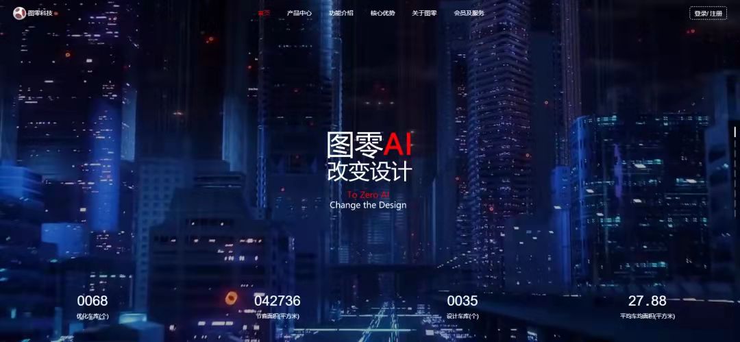华体会体育在线(中国)唯一官方网站设计 华体会体育在线(中国)唯一官方网站设计