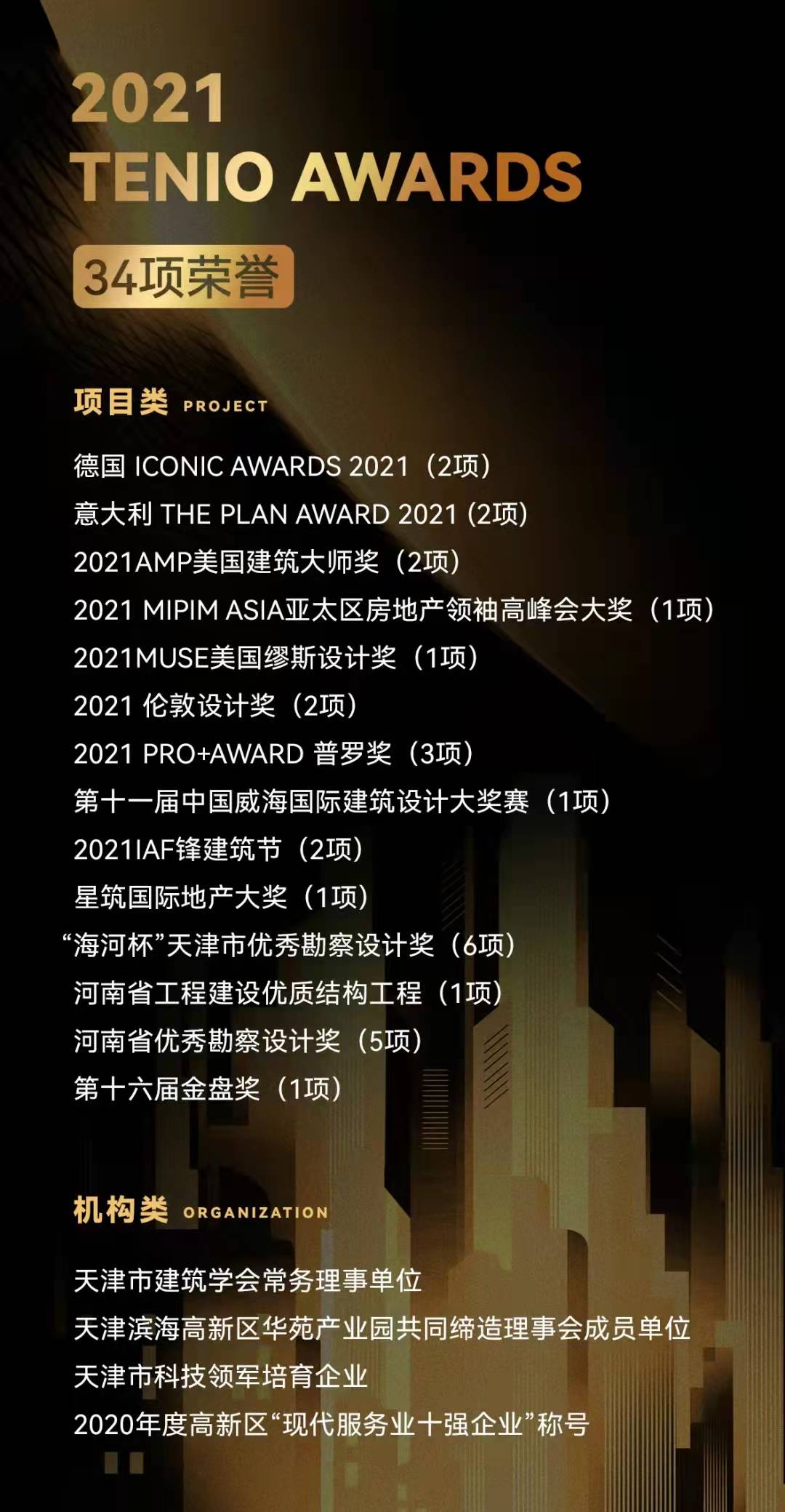 华体会体育在线(中国)唯一官方网站设计 华体会体育在线(中国)唯一官方网站设计