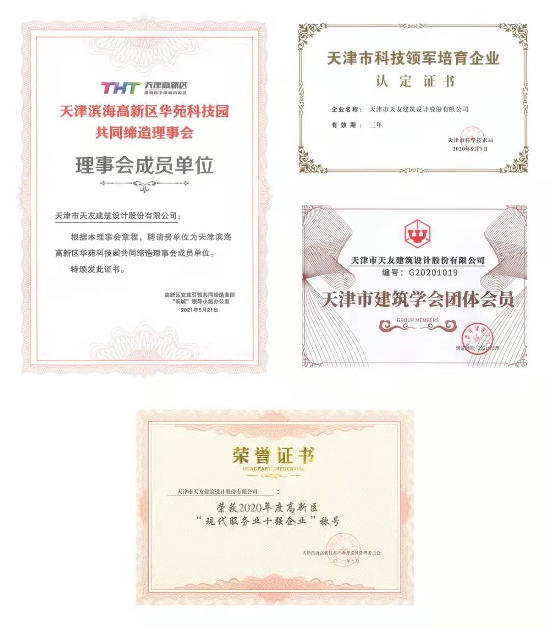 华体会体育在线(中国)唯一官方网站设计 华体会体育在线(中国)唯一官方网站设计