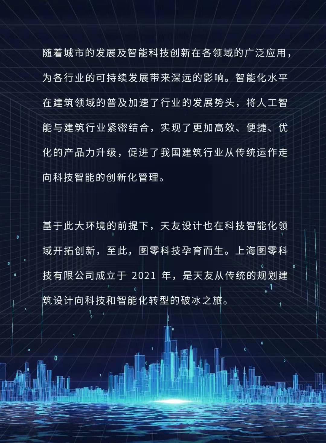 华体会体育在线(中国)唯一官方网站设计