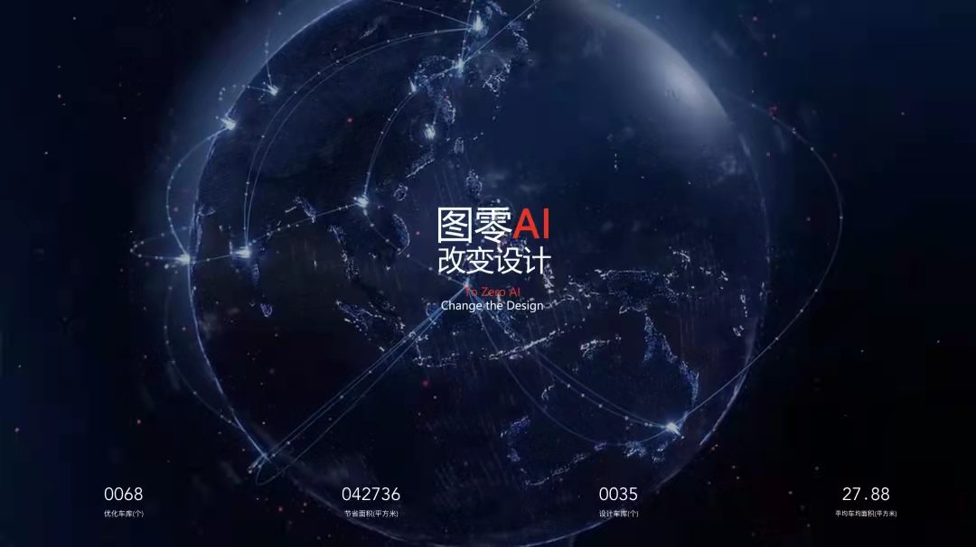 华体会体育在线(中国)唯一官方网站设计