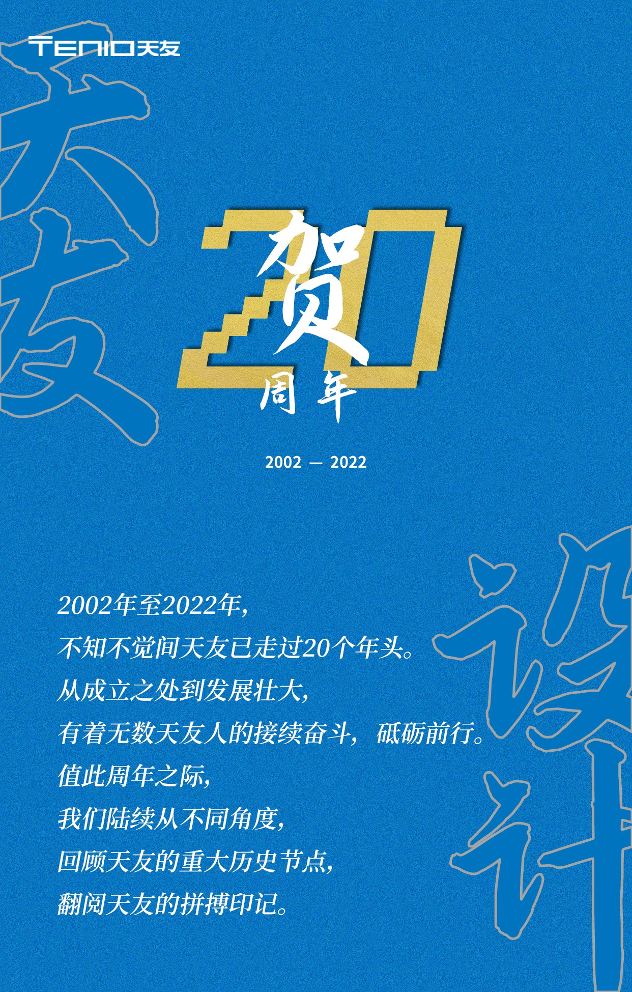 华体会体育在线(中国)唯一官方网站设计 华体会体育在线(中国)唯一官方网站设计