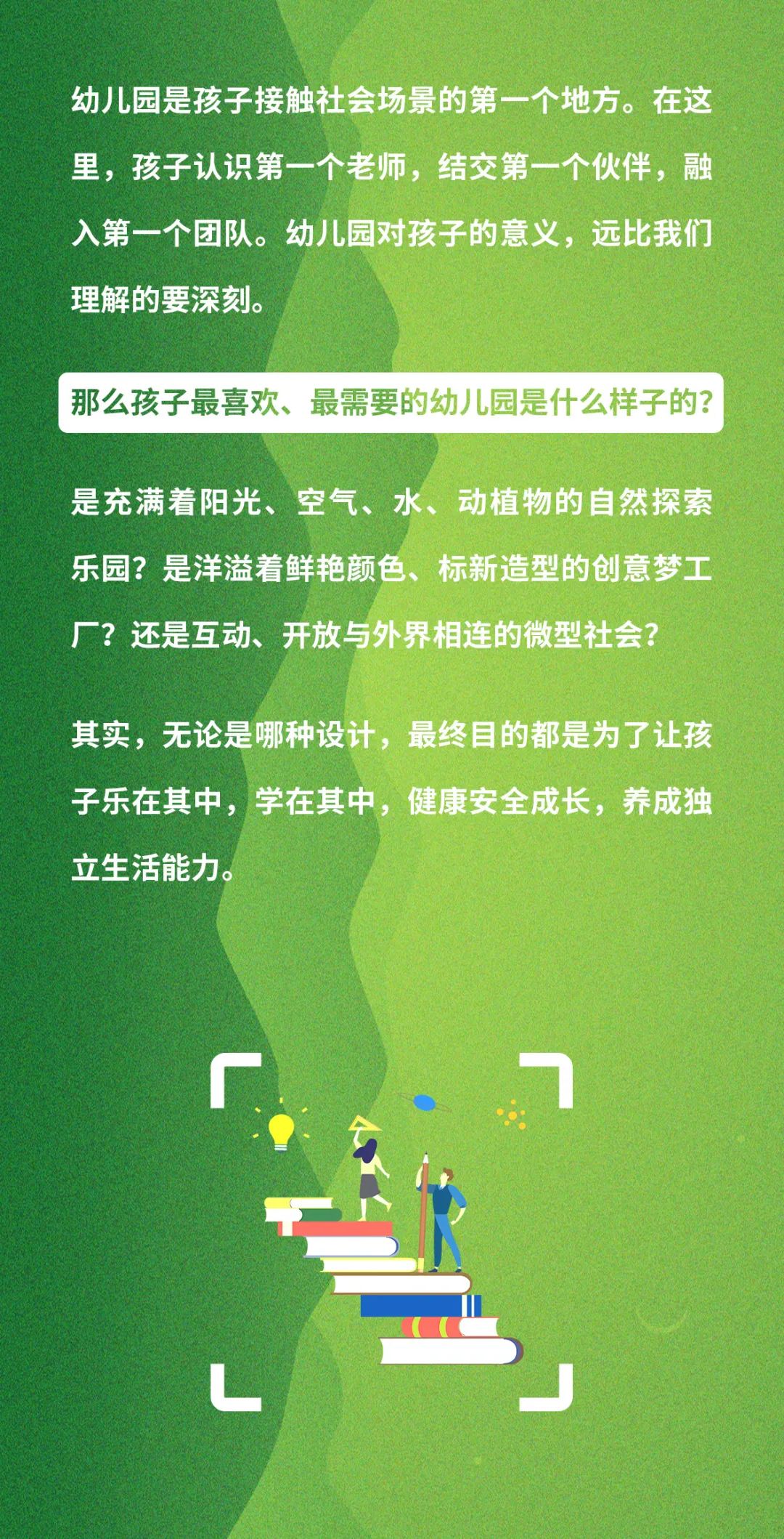 华体会体育在线(中国)唯一官方网站设计 华体会体育在线(中国)唯一官方网站设计