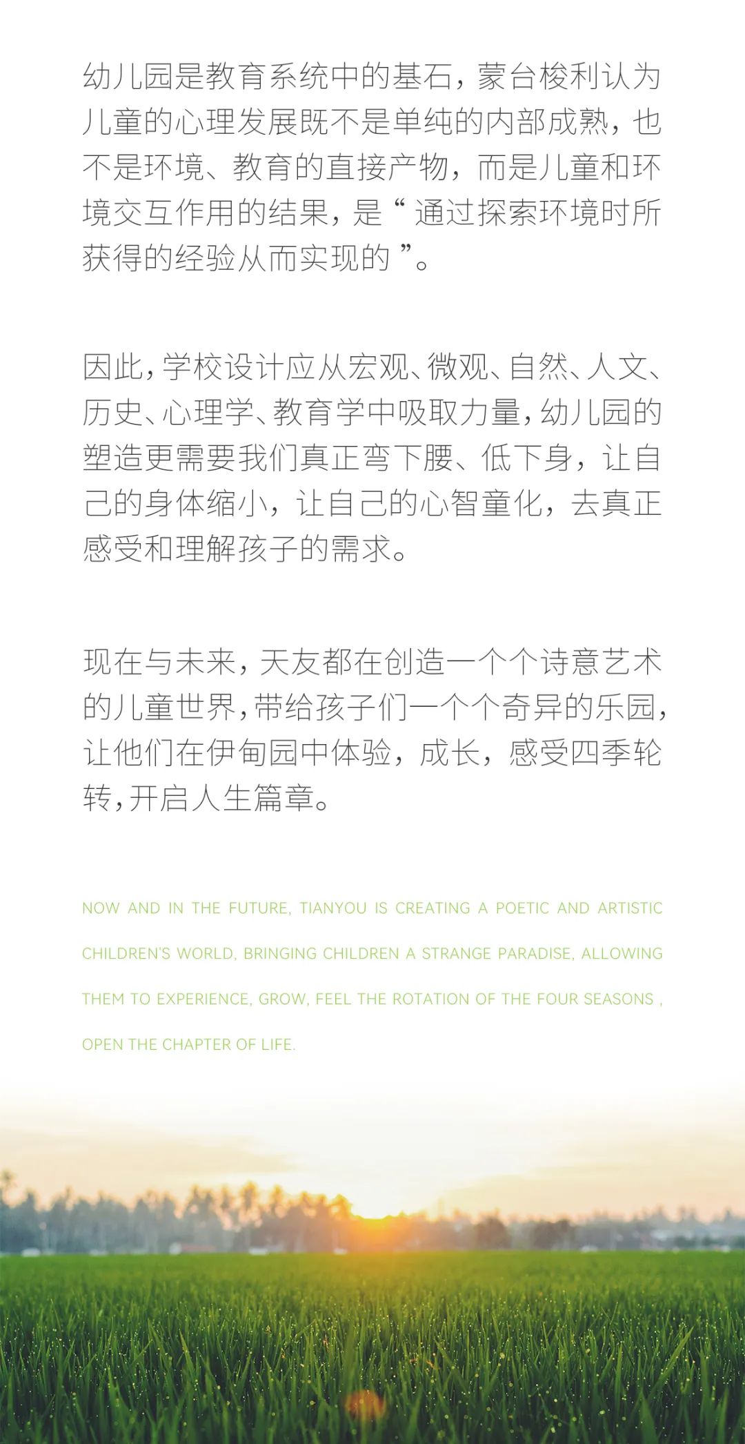 华体会体育在线(中国)唯一官方网站设计 华体会体育在线(中国)唯一官方网站设计