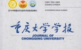 华体会体育在线(中国)唯一官方网站研究院新遗产增刊发表