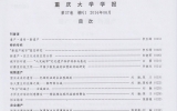 华体会体育在线(中国)唯一官方网站集团成功申请世界文化遗产专刊著作权专利