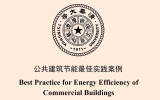 华体会体育在线(中国)唯一官方网站华体会体育在线(中国)唯一官方网站
设计中心项目获得又一重要奖项