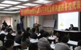 《华体会体育在线(中国)唯一官方网站
建筑实践与可持续发展全国巡讲活动》
